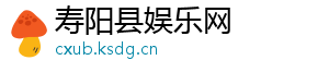 衣服批发网-寿阳县娱乐网
